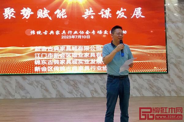 新會(huì)區(qū)傳統(tǒng)古典家具行業(yè)協(xié)會(huì)會(huì)長(zhǎng)袁秋耘講話 新會(huì)區(qū)傳統(tǒng)古典家具行業(yè)協(xié)會(huì)會(huì)長(zhǎng)袁秋耘講話