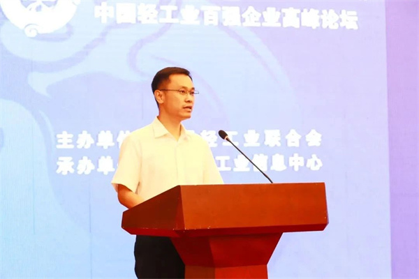 國家發(fā)改委產(chǎn)業(yè)司副司長龔楨梽講話