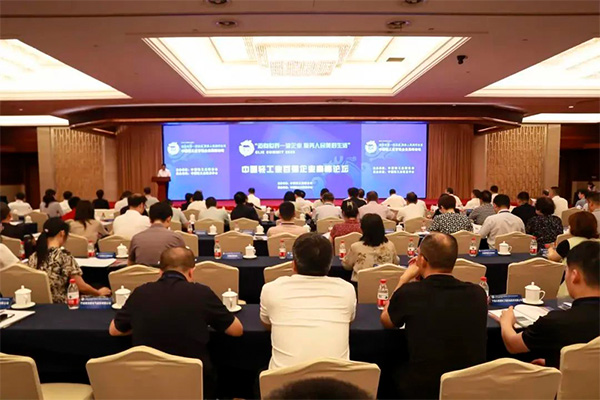 卓木王榮獲中國輕工業(yè)百強(qiáng)企業(yè)榮譽(yù)