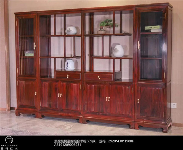 華行紅木 華行紅木