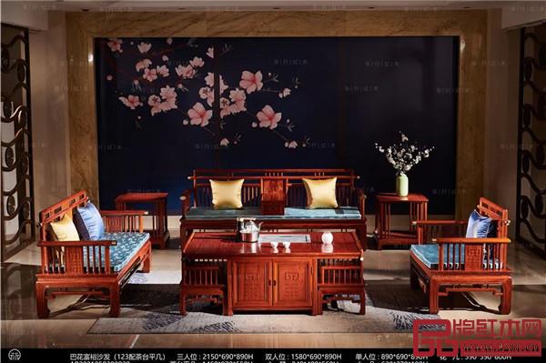 華行紅木 華行紅木