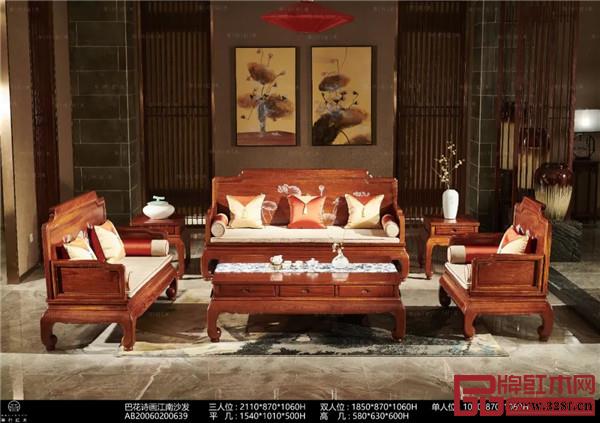 華行紅木 華行紅木