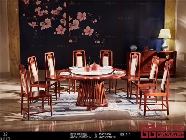 華行紅木 華行紅木