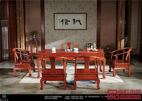 華行紅木 華行紅木