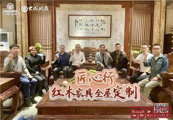 華行紅木 華行紅木