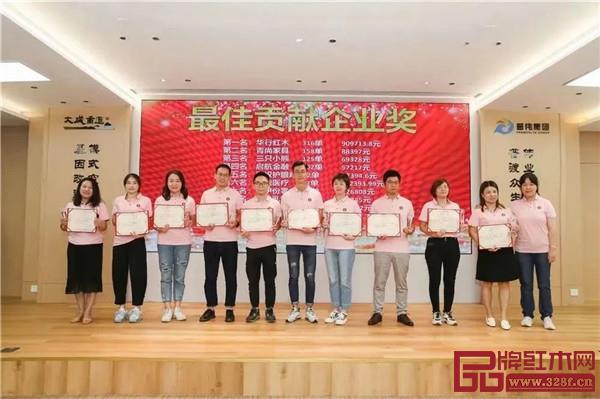 華行紅木 華行紅木