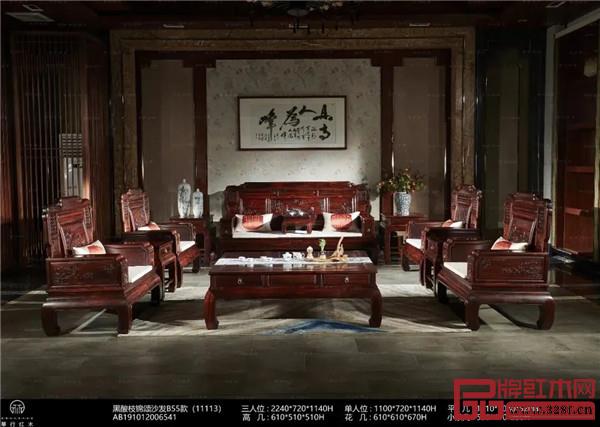 華行紅木 華行紅木