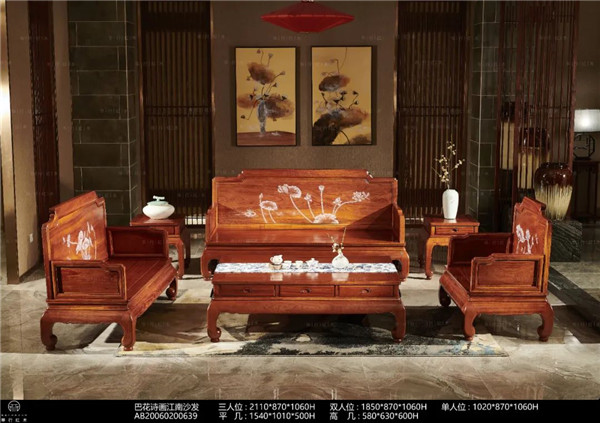 華行紅木 華行紅木