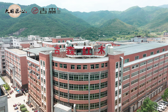 古森紅木 古森紅木