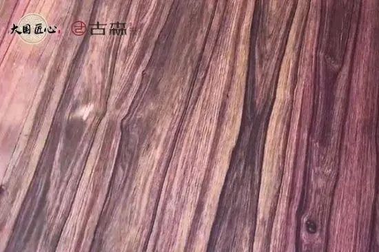 古森紅木 古森紅木