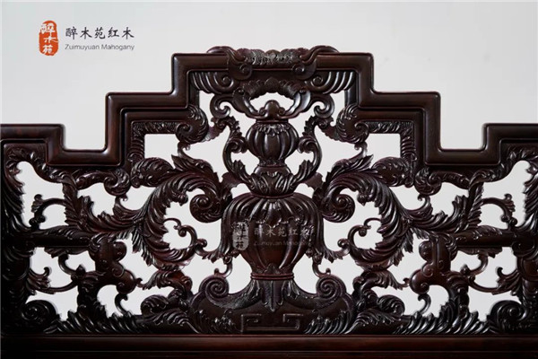 醉木苑紅木 醉木苑紅木