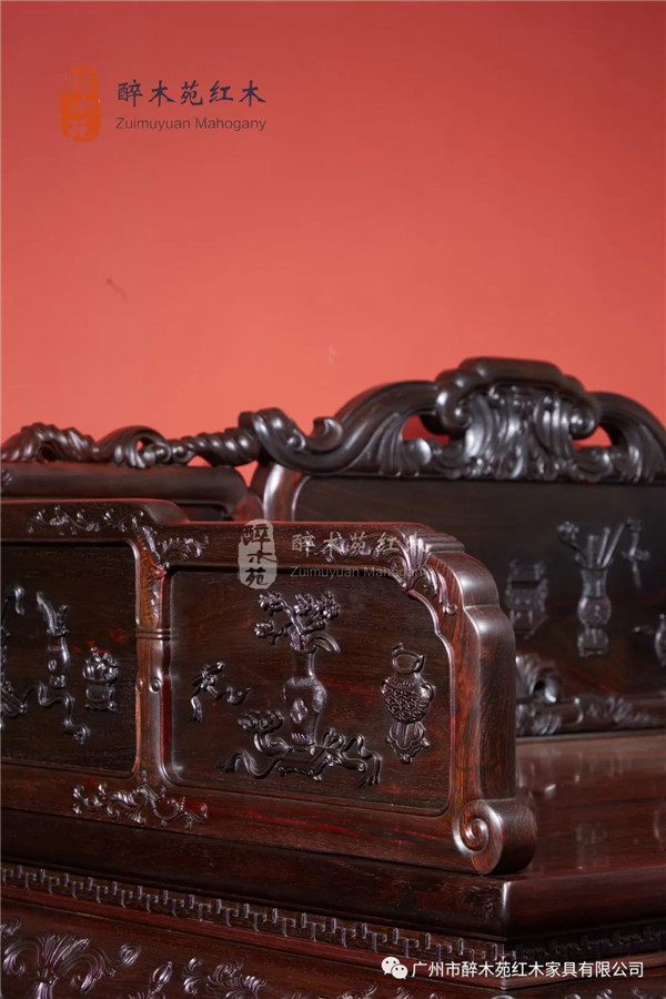 醉木苑紅木 醉木苑紅木
