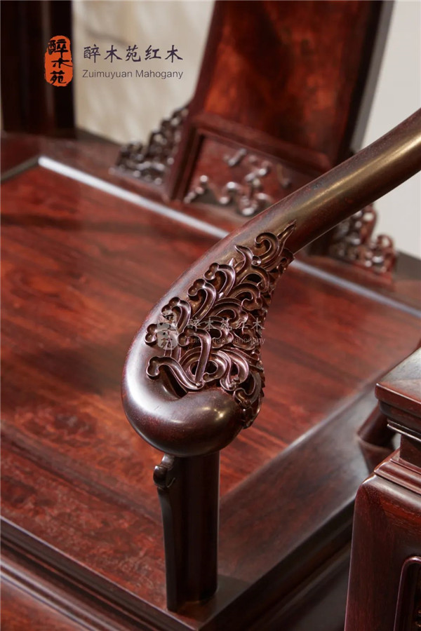 醉木苑紅木 醉木苑紅木