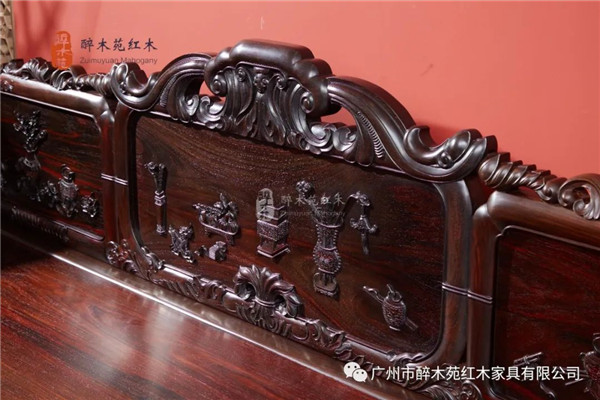 醉木苑紅木 醉木苑紅木