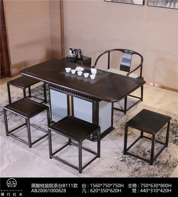 華行紅木 華行紅木