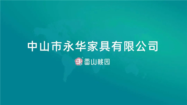 華行紅木 華行紅木