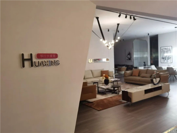 華行紅木 華行紅木