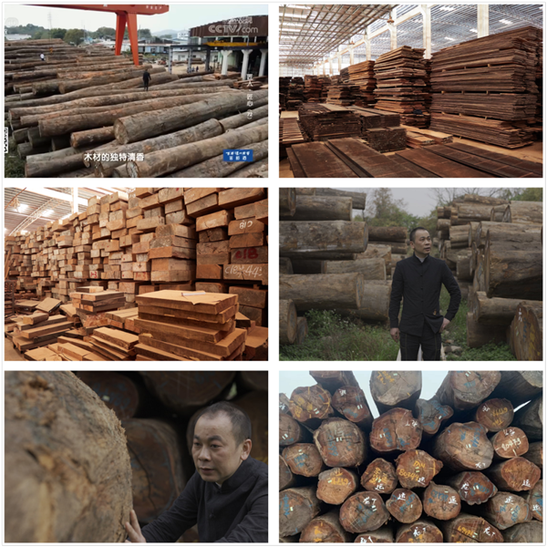 華行紅木 華行紅木