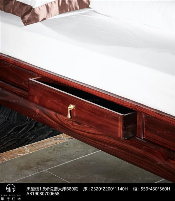 華行紅木