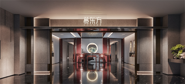 慕東方概念大宅一隅