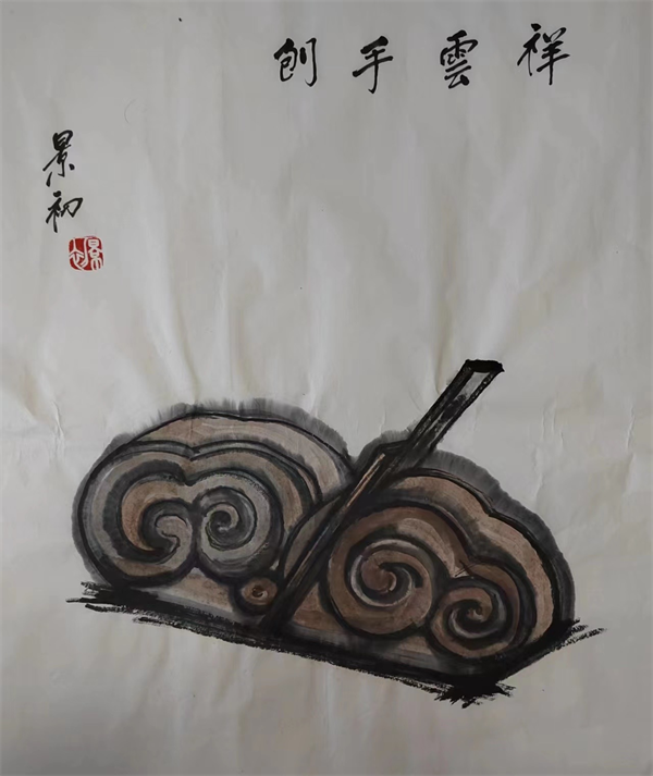 祥云手刨 祥云手刨