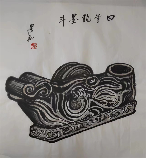 回首龍墨斗 回首龍墨斗