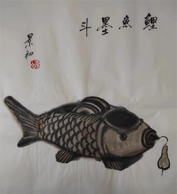 鯉魚墨斗 鯉魚墨斗