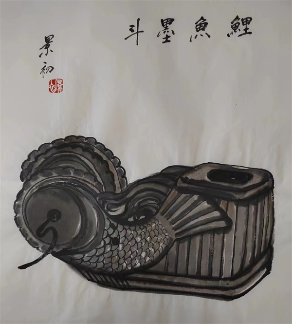 鯉魚墨斗 鯉魚墨斗