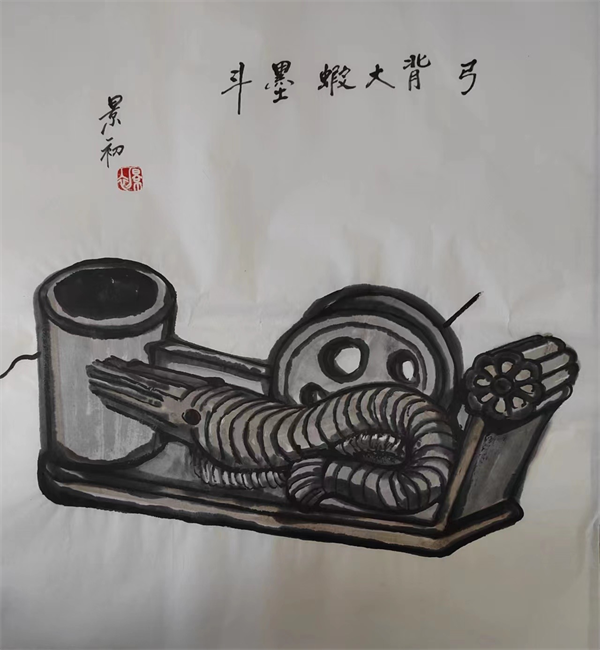 弓背大蝦墨斗 弓背大蝦墨斗