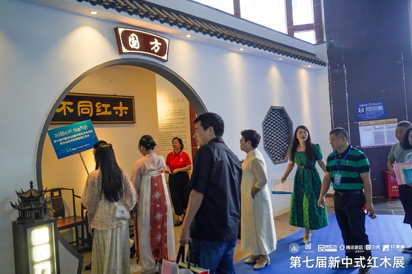 一眾領(lǐng)導(dǎo)嘉賓走進國方家居2023新中式紅木展展位品鑒紅木精品 一眾領(lǐng)導(dǎo)嘉賓走進國方家居2023新中式紅木展展位品鑒紅木精品