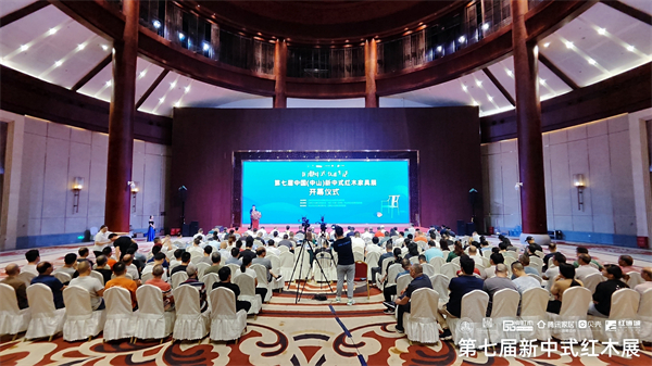 第七屆中國(guó)(中山)新中式紅木家具展開(kāi)幕儀式現(xiàn)場(chǎng) 第七屆中國(guó)(中山)新中式紅木家具展開(kāi)幕儀式現(xiàn)場(chǎng)
