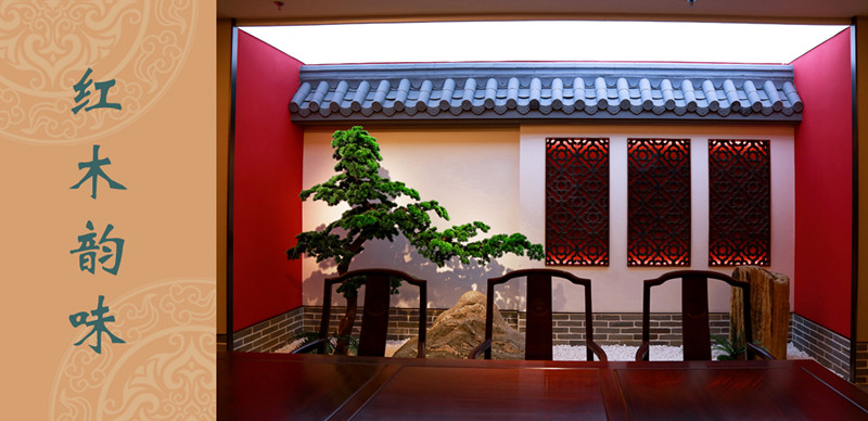 一品居紅木家具，越品越有“味”