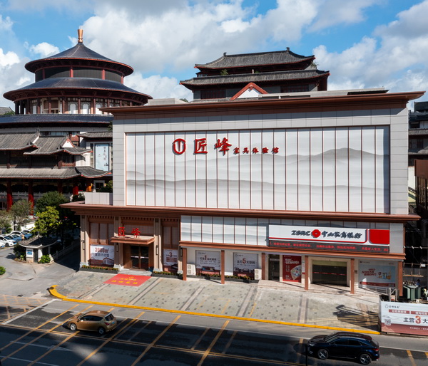 匠峰家具總部體驗(yàn)館 匠峰家具總部體驗(yàn)館