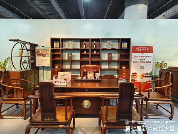匠峰家具《圓夢茶臺》 匠峰家具《圓夢茶臺》