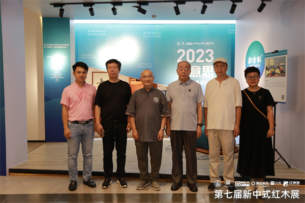 彭亮教授(右二)與與全聯(lián)藝術(shù)紅木家具專業(yè)委員會專家顧問胡景初(左三)、曹新民(右三)、郭瓊(右一)、深圳家具開發(fā)研究院院長許柏鳴(左二)、全聯(lián)藝術(shù)紅木家具專業(yè)委員會執(zhí)行會長林偉華(左一)在2023“新意思”新中式家具設計展區(qū)前合影留念 彭亮教授(右二)與與全聯(lián)藝術(shù)紅木家具專業(yè)委員會專家顧問胡景初(左三)、曹新民(右三)、郭瓊(右一)、深圳家具開發(fā)研究院院長許柏鳴(左二)、全聯(lián)藝術(shù)紅木家具專業(yè)委員會執(zhí)行會長林偉華(左一)在2023“新意思”新中式家具設計展區(qū)前合影留念