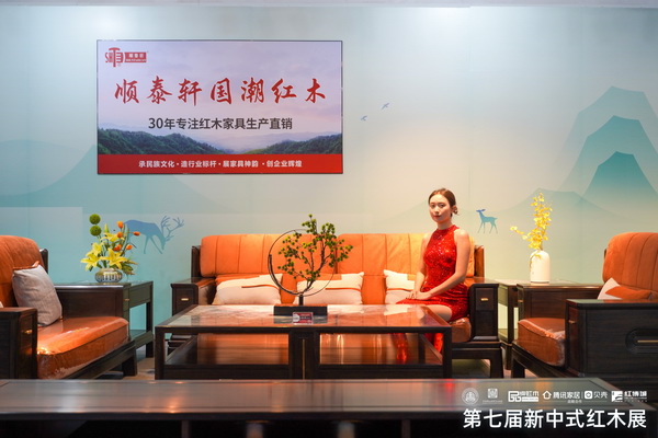 順泰軒原創(chuàng)新品沙發(fā) 順泰軒原創(chuàng)新品沙發(fā)