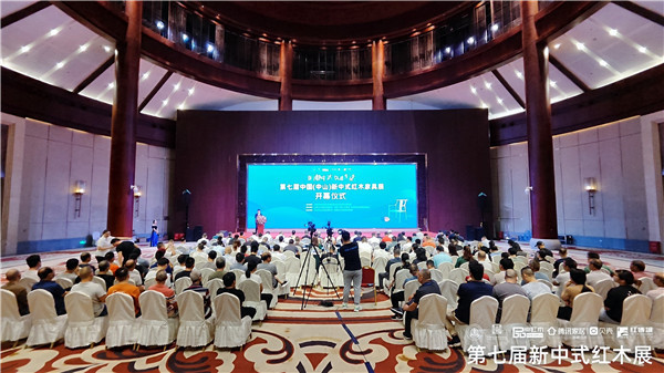 第七屆中國(中山)新中式紅木家具展開幕式現(xiàn)場 第七屆中國(中山)新中式紅木家具展開幕式現(xiàn)場