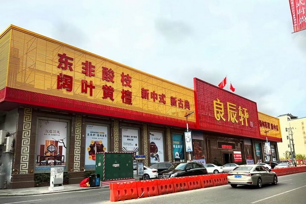 良辰軒20000㎡新展廳