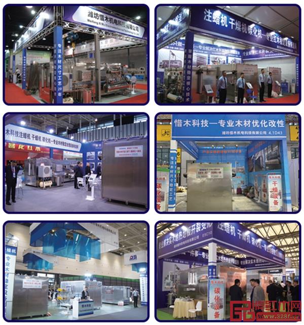 惜木科技展會風(fēng)采 惜木科技展會風(fēng)采