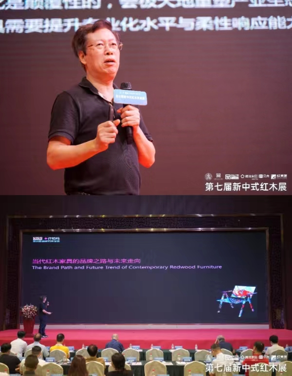 深圳家具研究開(kāi)發(fā)院院長(zhǎng)、南京林業(yè)大學(xué)博士生導(dǎo)師許柏鳴帶來(lái)《當(dāng)代紅木家具品牌之路與未來(lái)走向》主題分享 深圳家具研究開(kāi)發(fā)院院長(zhǎng)、南京林業(yè)大學(xué)博士生導(dǎo)師許柏鳴帶來(lái)《當(dāng)代紅木家具品牌之路與未來(lái)走向》主題分享