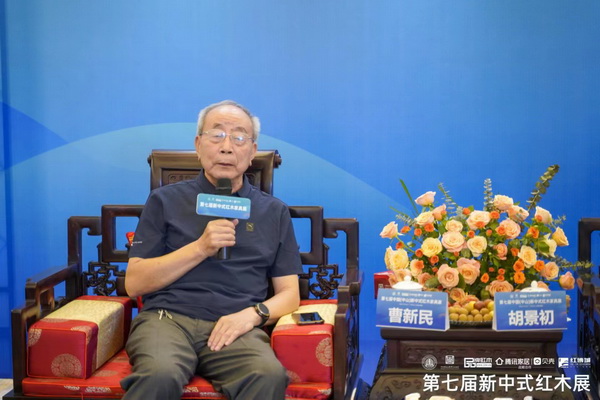 全聯(lián)藝術(shù)紅木家具專(zhuān)業(yè)委員會(huì)專(zhuān)家顧問(wèn)、中國(guó)紅木家具技術(shù)專(zhuān)家曹新民在新中式論壇沙龍中發(fā)表觀點(diǎn) 全聯(lián)藝術(shù)紅木家具專(zhuān)業(yè)委員會(huì)專(zhuān)家顧問(wèn)、中國(guó)紅木家具技術(shù)專(zhuān)家曹新民在新中式論壇沙龍中發(fā)表觀點(diǎn)