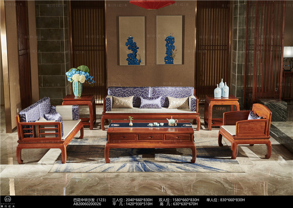 華行紅木 華行紅木