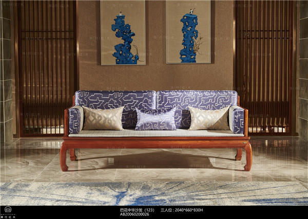 華行紅木 華行紅木