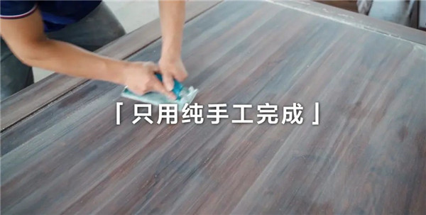 古森紅木 古森紅木