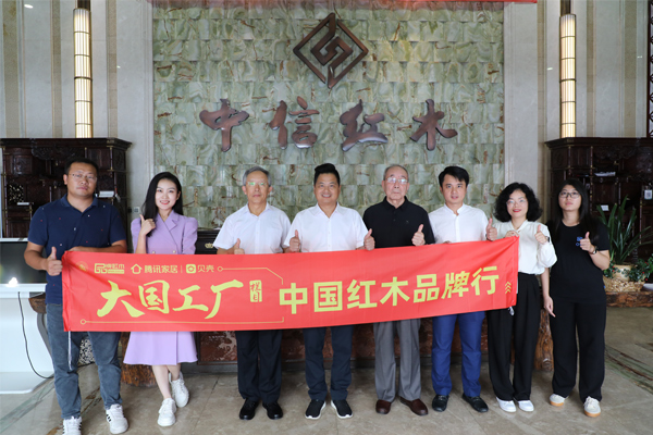 《大國工廠》深入中信紅木，鑒證智能引航的信賴實(shí)力