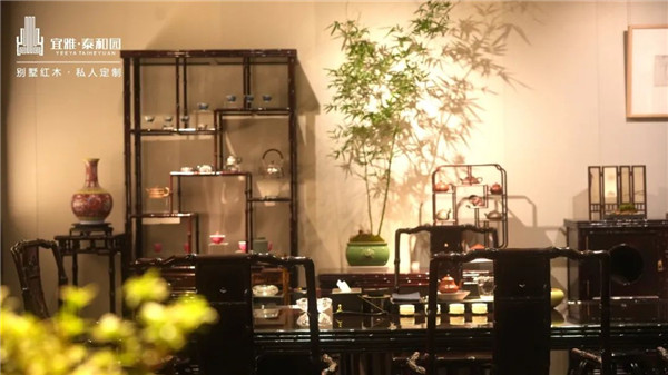 泰和園紅木 | 引領(lǐng)一種屬于國人的生活方式