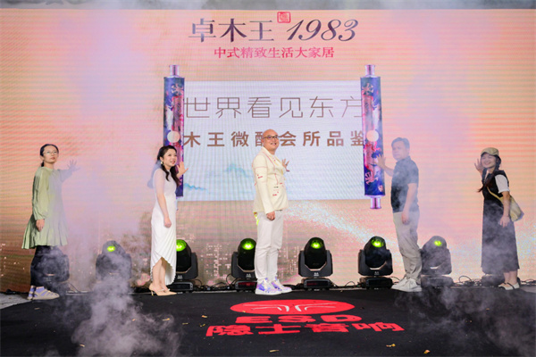 微醺會所品鑒會啟動 微醺會所品鑒會啟動