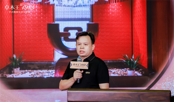 廣東省家具協(xié)會/設計專業(yè)委員會執(zhí)行主任/副秘書長、深圳/杭州狼行者家具設計有限公司創(chuàng)始人、優(yōu)里家居文化傳播有限公司創(chuàng)始人李剛華 廣東省家具協(xié)會/設計專業(yè)委員會執(zhí)行主任/副秘書長、深圳/杭州狼行者家具設計有限公司創(chuàng)始人、優(yōu)里家居文化傳播有限公司創(chuàng)始人李剛華