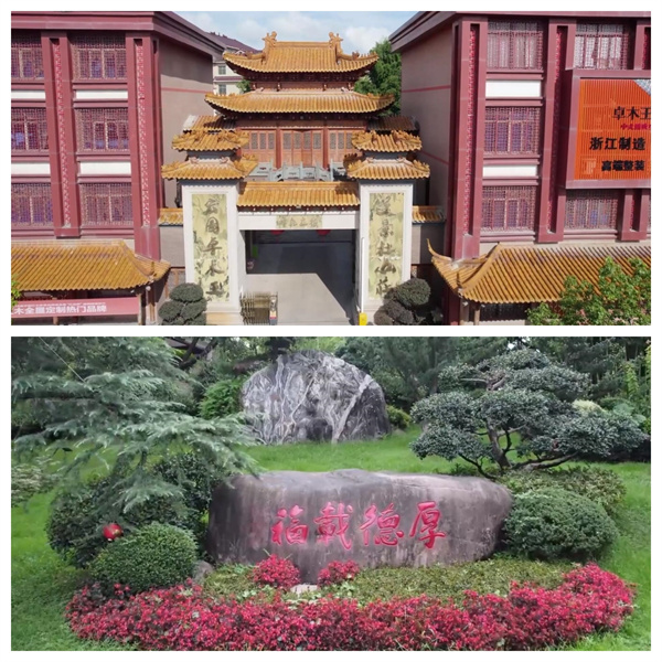 “德利乾坤”與“厚德載?！? width=