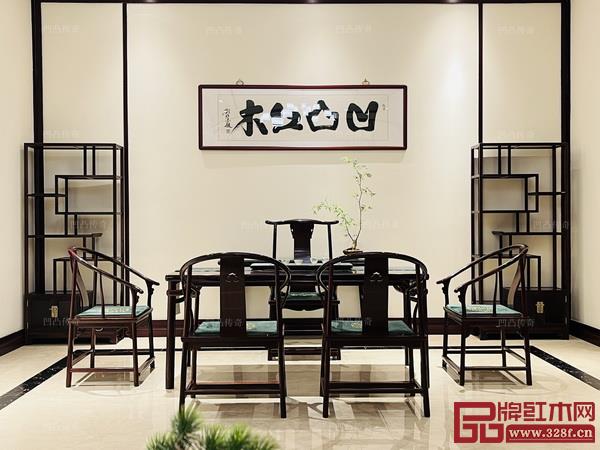 凹凸傳奇 小葉紫檀明式如意茶臺